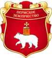 пермскоеземлячество